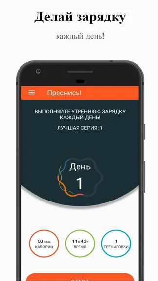 Скриншот 4/4