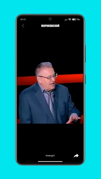 Скриншот 4/4