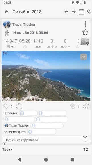 Скриншот 2/8