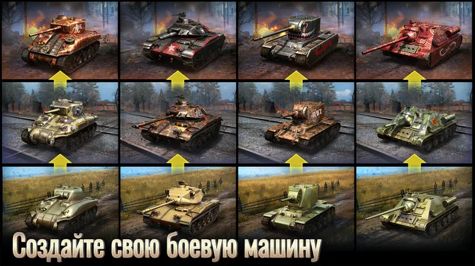 Скриншот 3/5