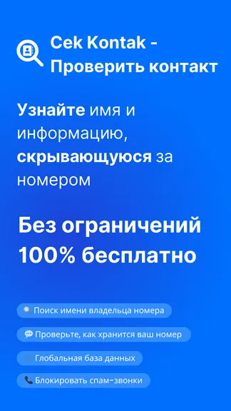 Скриншот 1/4