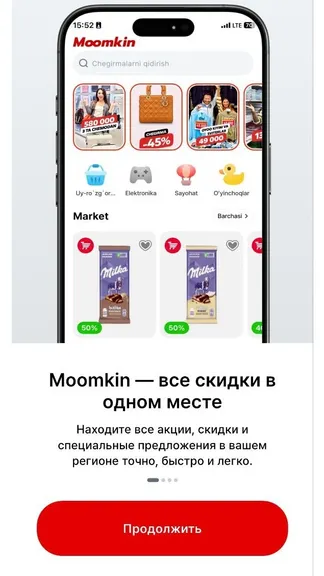Скриншот 1/3