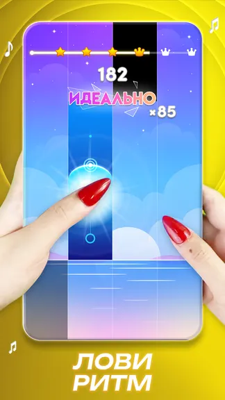 Скриншот 4/4