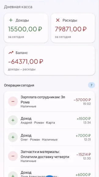 Скриншот 4/6