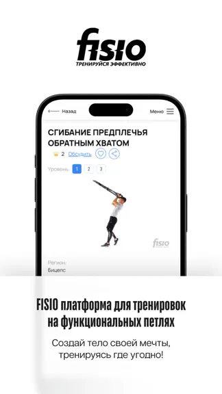 Скриншот 1/5