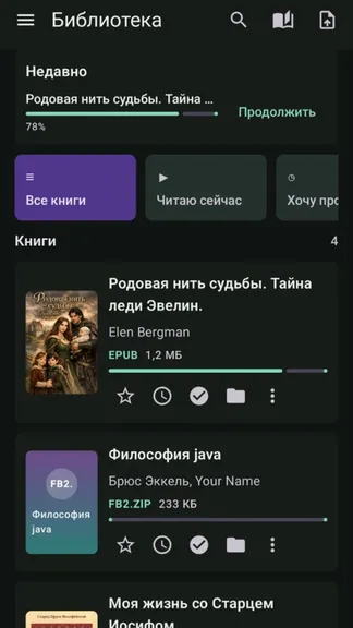 Скриншот 1/4