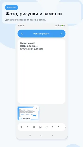 Скриншот 3/7