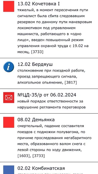 Скриншот 8/10