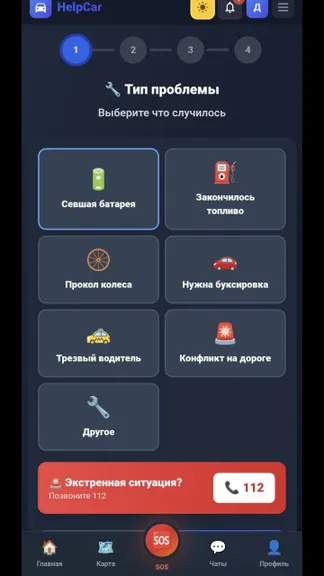 Скриншот 2/8
