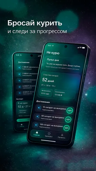 Скриншот 1/4