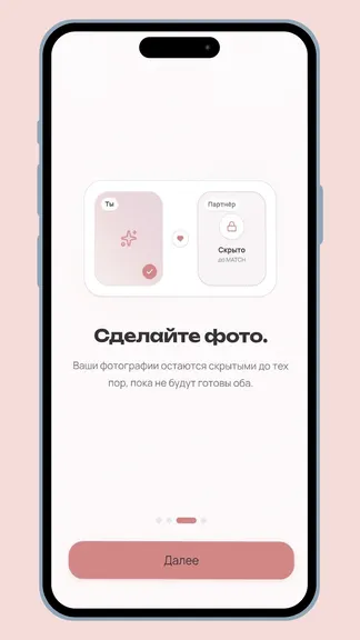 Скриншот 2/5