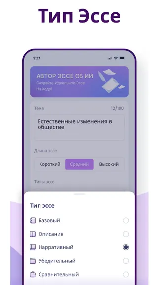Скриншот 3/4