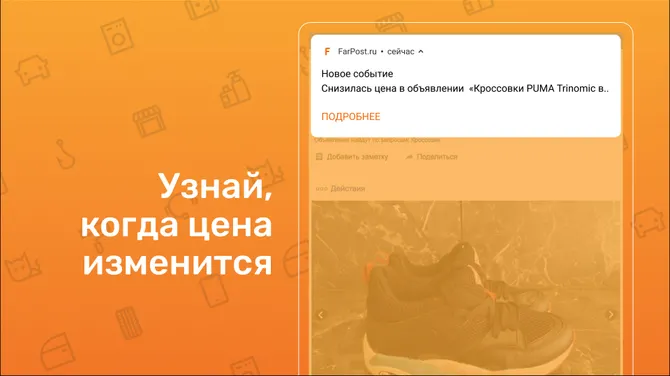 Скриншот 2/5