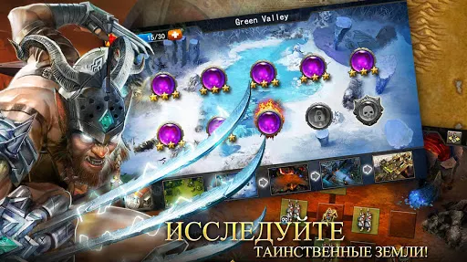 Скриншот 9/9