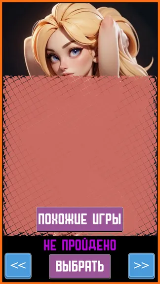 Скриншот 3/4