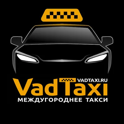 VadTaxi - такси межгород