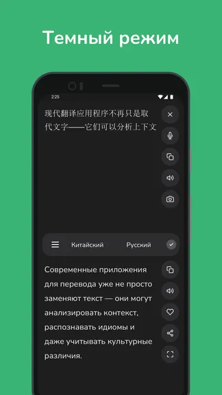 Скриншот 4/6