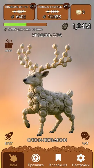 Скриншот 5/5