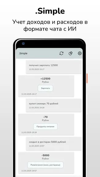 Скриншот 1/4
