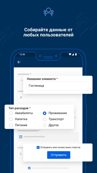 Скриншот 4/7
