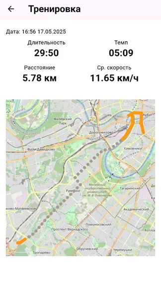 Скриншот 2/6