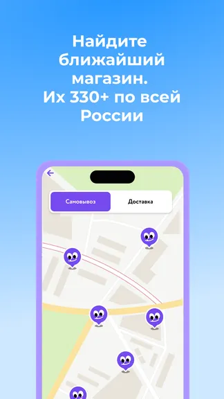 Скриншот 5/6