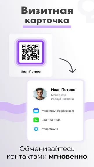 Скриншот 5/5