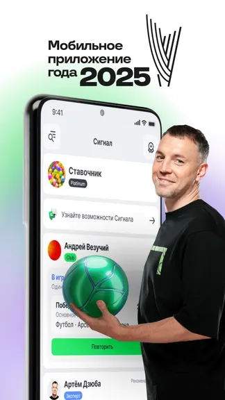 Скриншот 2/10