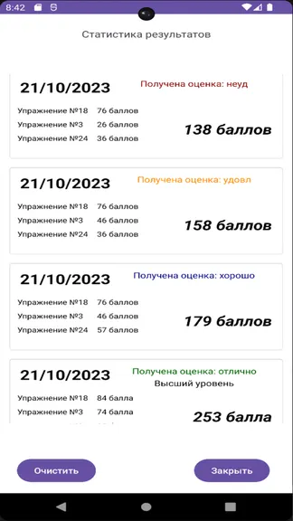 Скриншот 3/7