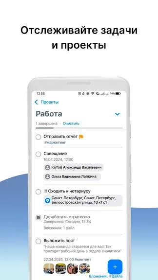 Скриншот 2/6