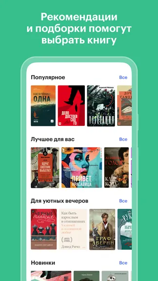 Скриншот 5/8
