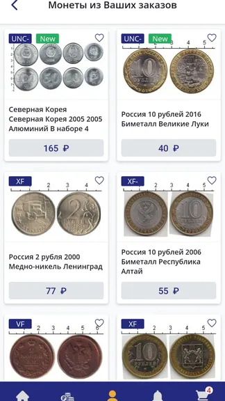 Скриншот 4/4