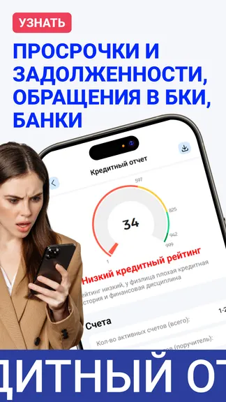 Скриншот 2/6