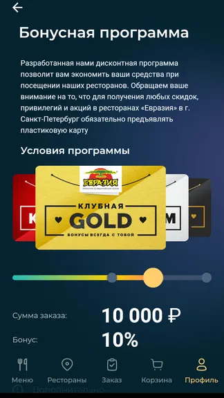 Скриншот 5/5