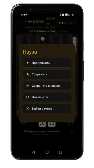 Скриншот 8/8