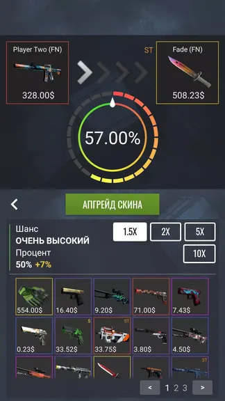 Скриншот 3/5