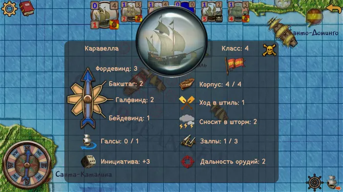 Скриншот 5/7