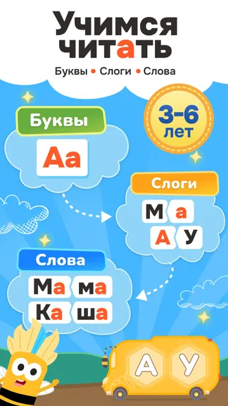 Скриншот 1/7