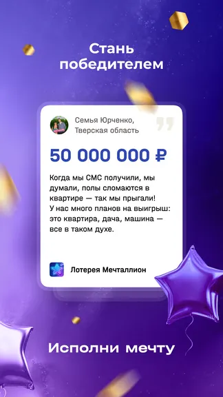 Скриншот 6/6