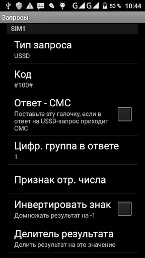 Скриншот 5/7