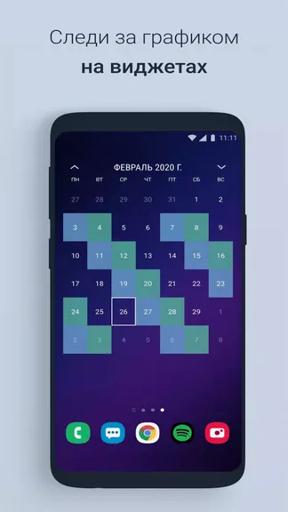 Скриншот 3/7