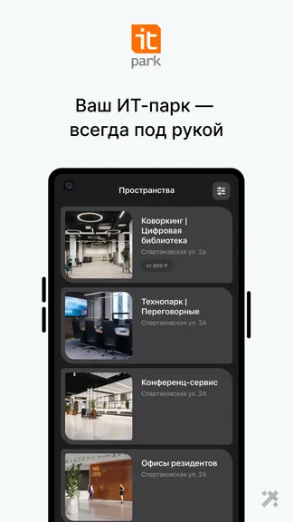 Скриншот 1/4