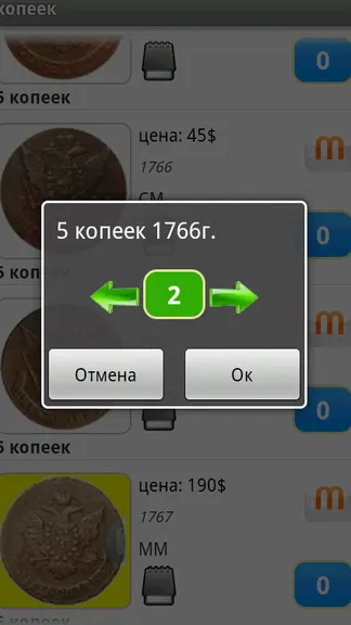 Скриншот 3/6
