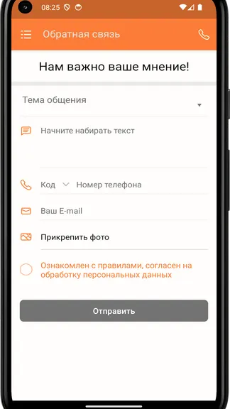 Скриншот 1/4