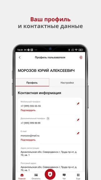 Скриншот 3/7