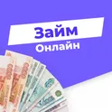 Займы на карту - взять быстрый микрозайм