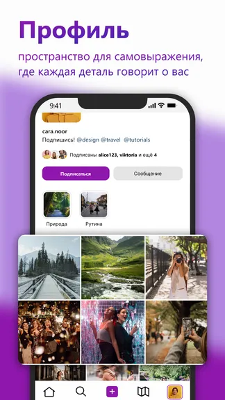 Скриншот 4/7