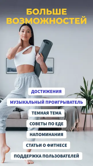 Скриншот 8/8