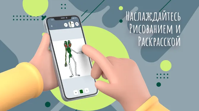 Скриншот 5/5