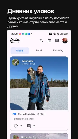Скриншот 4/7